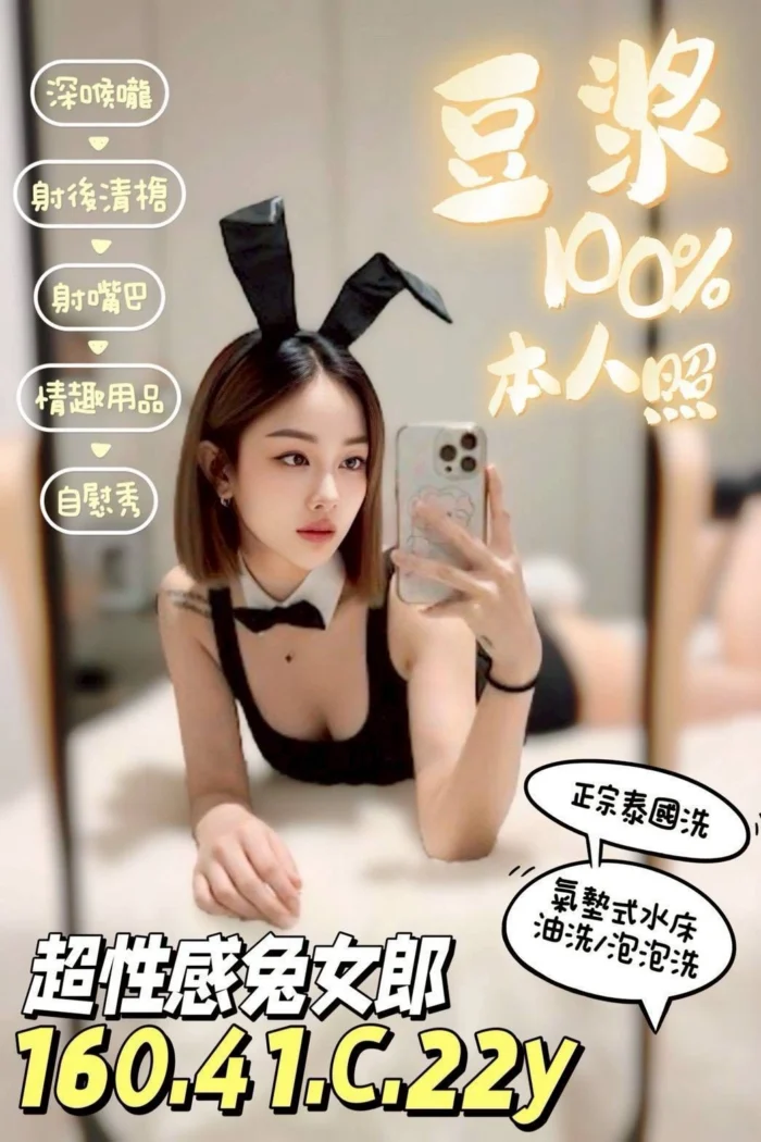台南定點茶-豆漿/160/41/22/C 台南定點茶-豆漿/160/41/22/C