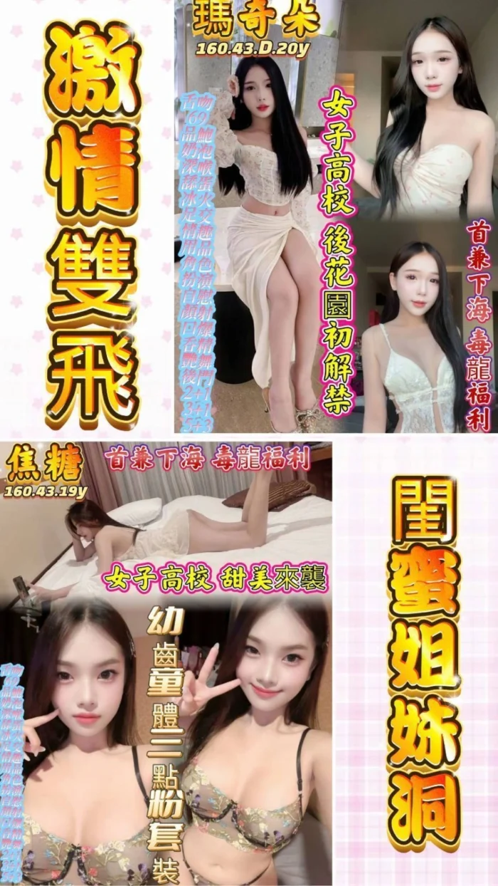 高雄定點茶-瑪奇朵/160/43/20/D