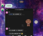 台中外送茶-艾蜜莉/175/?/22/H