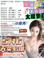 台中定點茶-幼女/155/38/19/C