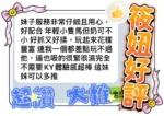 台中定點茶-筱妞/153/40/?/C