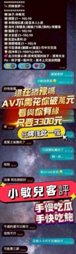 台南定點茶-小敏兒/161/43/20/E
