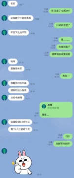 新竹定點茶-幼莉/157/45/20/D