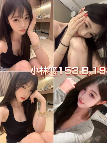 台北外送茶-小林襄/153/40/19/C