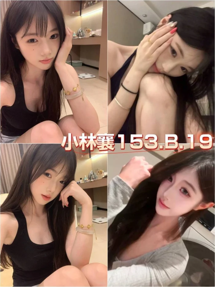 台北外送茶-小林襄/153/40/19/C