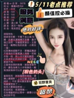台中定點茶-幼女/155/38/19/C