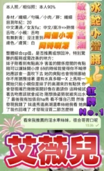 台中定點茶-艾薇兒/155/43/20/E