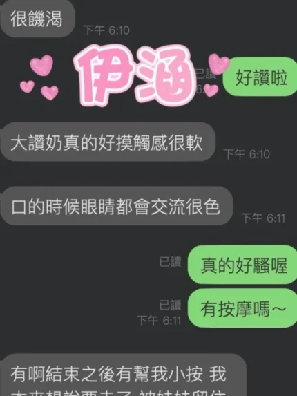 雲林定點茶-伊涵/158/46/25/D