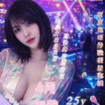台北定點茶-廣茉涼子/165/49/25/D