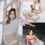 桃園定點茶-妘希/160/47/?/D