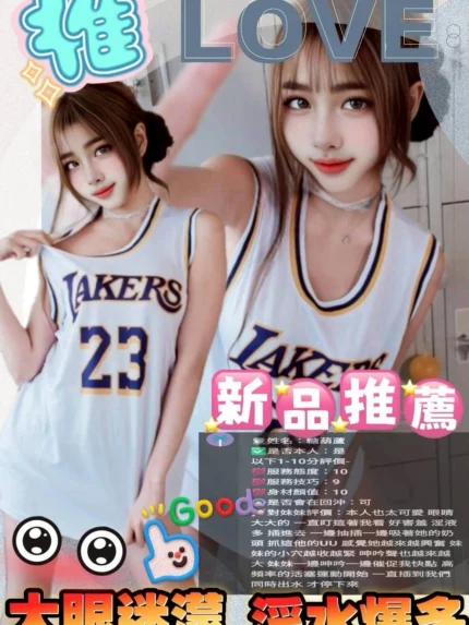 新竹定點茶-糖葫蘆/159/46/20/D
