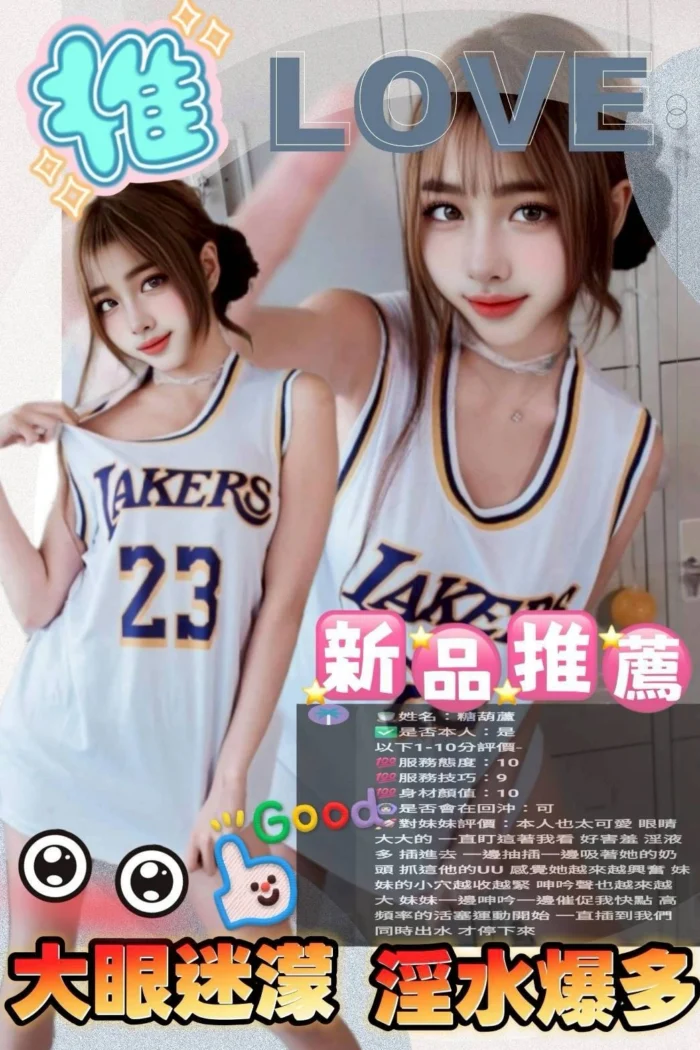 新竹定點茶-糖葫蘆/159/46/20/D