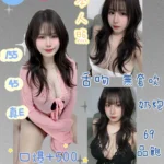 基隆定點茶-芷琪/155/45/?/E