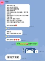 台中外送茶-艾蜜莉/175/?/22/H