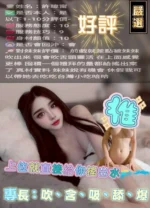 新竹定點茶-許瑋甯/161/49/22/D