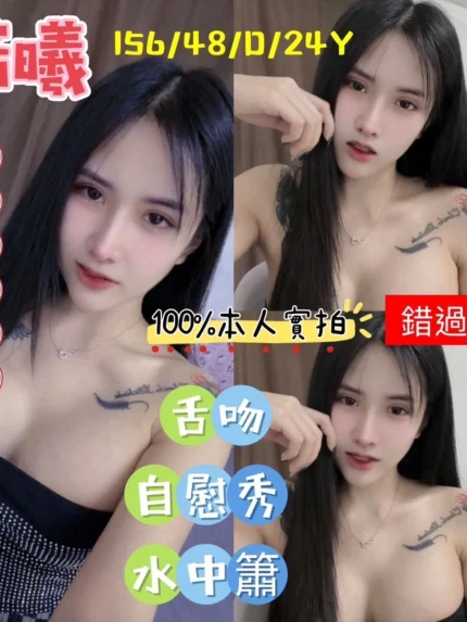 嘉義定點茶-若曦/156/48/24/D