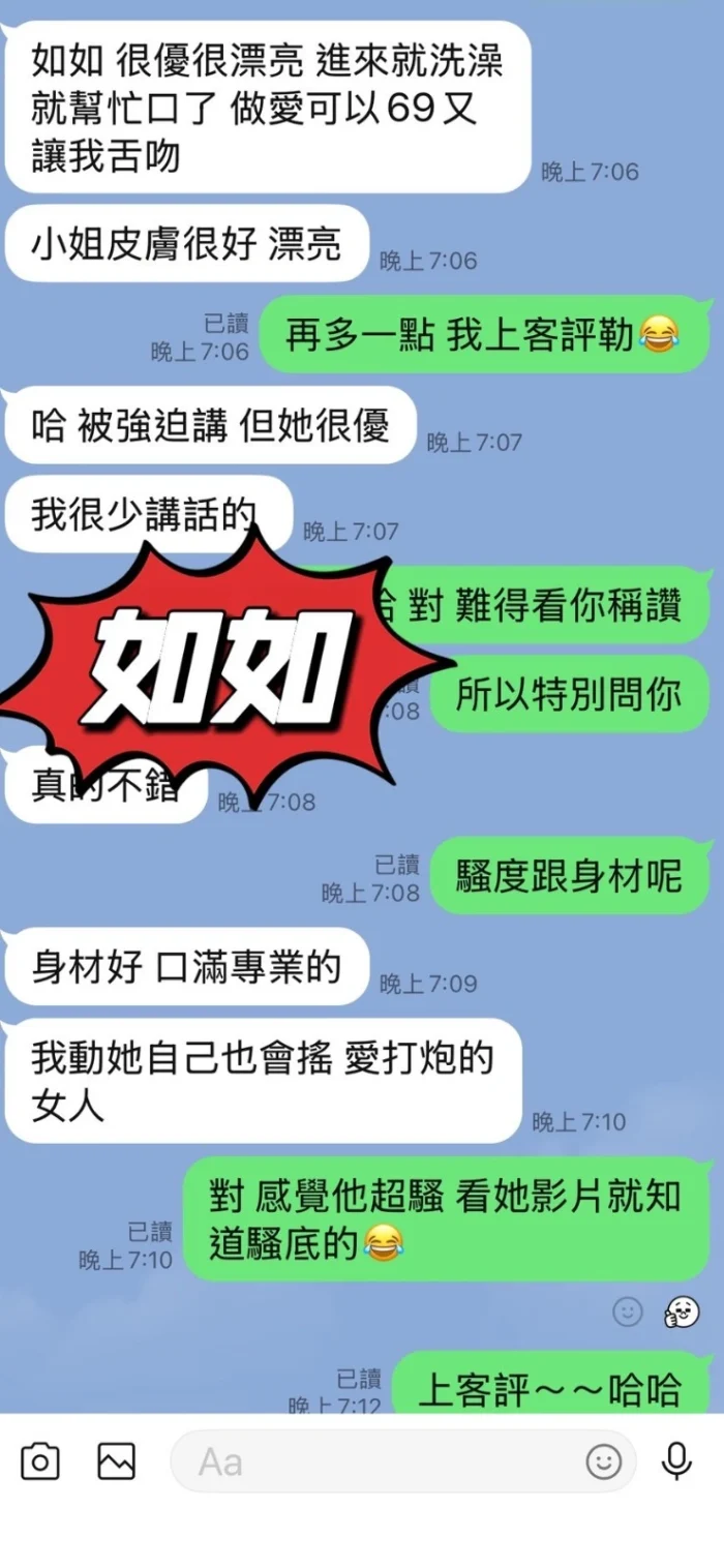 台東定點茶-如如/163/46/22/C