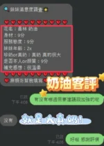 南投定點茶-奶油/153/42/22/H
