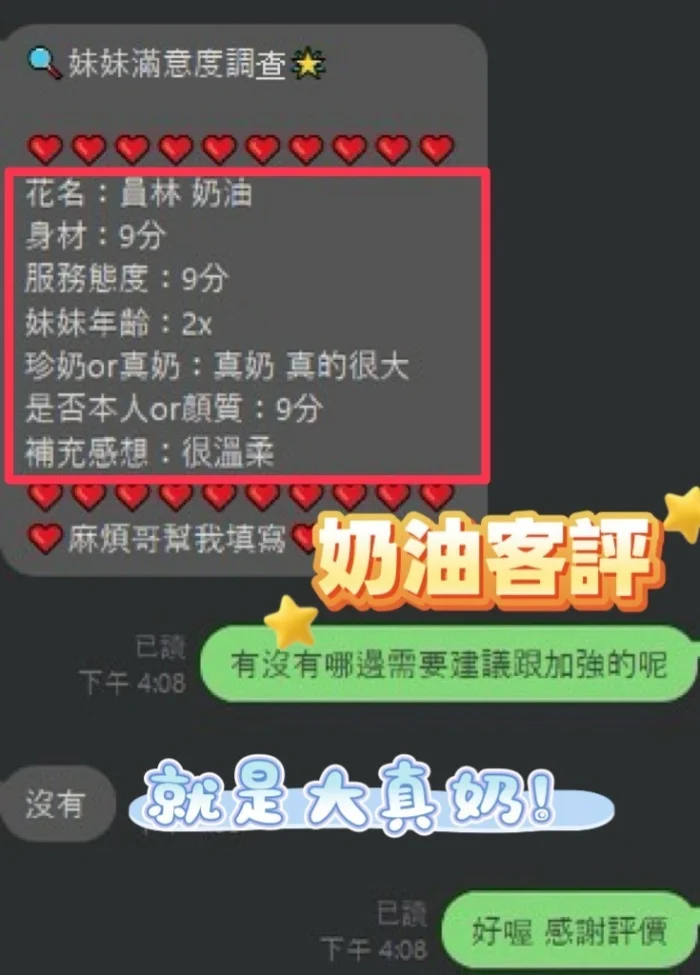 南投定點茶-奶油/153/42/22/H