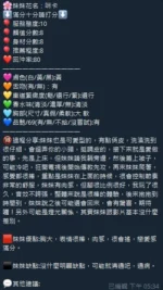 新竹定點茶-咪卡/158/45/?/H