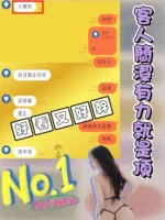 台中定點茶-栗子/160/46/?/E