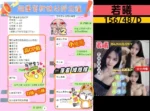 嘉義定點茶-若曦/156/48/24/D