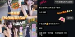 台中外送茶-一色真琴/170/50/20/F
