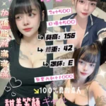 台北定點茶-波庭/156/42/?/E