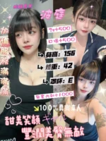 台北定點茶-波庭/156/42/?/E