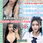 台北定點茶-小正妹/160/45/22/E