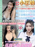 台北定點茶-小正妹/160/45/22/E