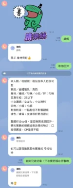 高雄定點茶-桃樂絲/160/43/20/E