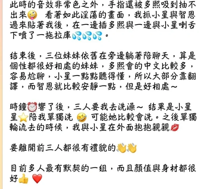 台中外送茶-嚴智恩/168/48/20/D