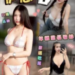 台中定點茶-伊恩/162/44/?/D