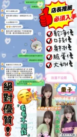 台中定點茶-栗子/160/46/?/E