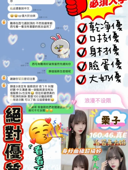 台中定點茶-栗子/160/46/?/E