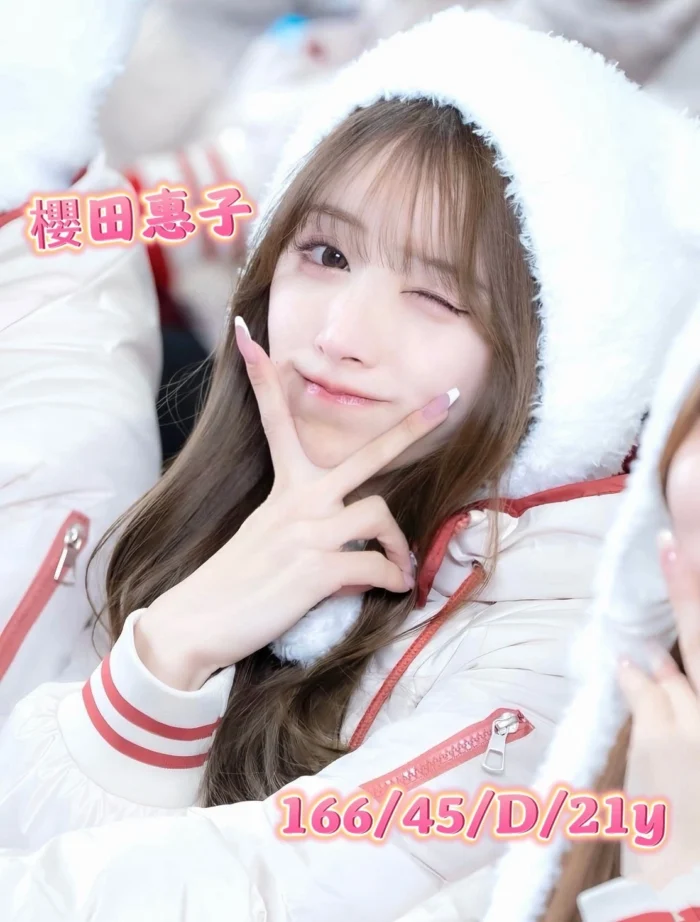 台中定點茶-櫻田惠子/166/45/21/D