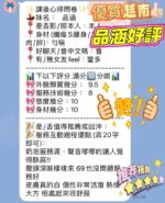 新竹定點茶-品涵/165/45/21/F