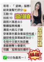 桃園定點茶-姿琳/160/45/?/E