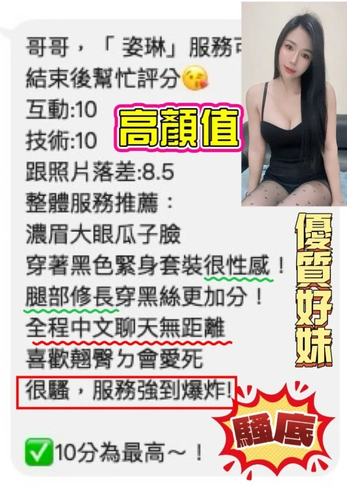 桃園定點茶-姿琳/160/45/?/E