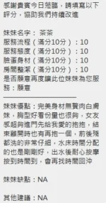 新竹定點茶-茶茶/161/46/?/D