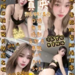新竹定點茶-真央/158/45/?/D