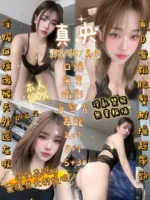 新竹定點茶-真央/158/45/?/D