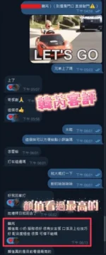 彰化定點茶-韓芮/160/42/19/D