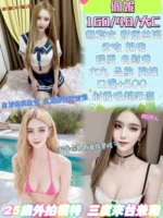 彰化定點茶-佩妮/160/48/25/C
