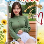 新竹外送茶-嬌嬌/168/48/23/C