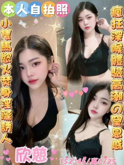 雲林定點茶-欣慈/152/45/25/C