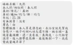 屏東定點茶-允熙/156/48/24/D