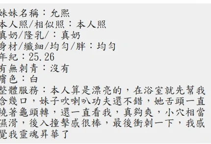 屏東定點茶-允熙/156/48/24/D