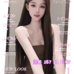 台北外送茶-奶茶/167/?/21/E